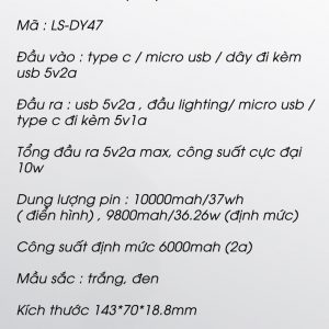 Sạc dự phòng Pisen D106-D1 10000mah (LS-DY47)